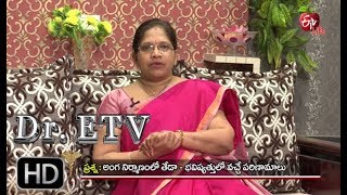 Dr. ETV | అంగ నిర్మాణం లో తేడా - భవిష్యత్తులో వచ్చే పరిణామాలు | 3rd March 2018 | డాక్టర్ ఈటివీ