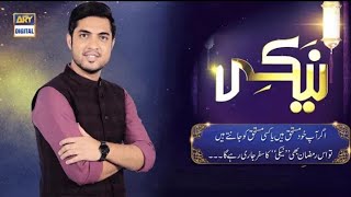 Shan-e-Ramzan | Sar-e-Aam | Iqrar Ul Hassan | ARYNews