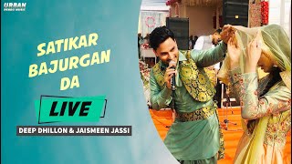 Satikar Bajurgan Da ( Live ) | Deep Dhillon & Jaismeen Jassi | New Punjabi Song 2020