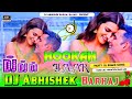 #Hookah Baar Hard Vibration JBL Bass Mix Dj Abhishek Barhaj Bajar