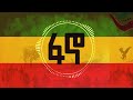 ketema mekonnen fano che belaw ፋኖ