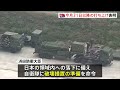 北朝鮮、31日以降弾道ミサイルの発射予告　岸田総理は自制求める指示｜tbs news dig