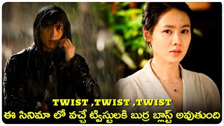 ప్రతి సీను క్లైమాక్స్ ల ఉంటుంది | White Night movie Explained in Telugu | Cheppandra Babu