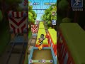 subway surfers 地铁跑酷 经典之城