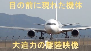 出雲空港の滑走路最接近で大迫力の離陸映像３連発