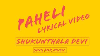 Paheli Lyrical Video | Shreya Ghoshal | Sachin - Jigar | Shakuntala Devi