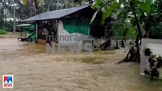 കറുകച്ചാൽ മാന്തുരുത്തിയിൽ 3 വീടുകളിൽ വെള്ളം കയറി; 4 വീട്ടുകാരെ മാറ്റി പാർപ്പിച്ചു | Kottayam