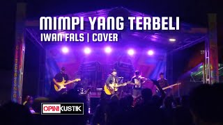 Mimpi Yang Terbeli ||  Iwan Fals || Cover #iwanfals #cover