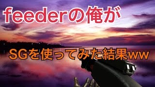 【Bulletforce】feederの俺がSGを使ってみた結果ww