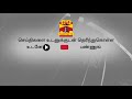 2 தேர்வின் எதிரொலி வாழ்க்கையை ஒற்றை கயிற்றில் முடித்துக்கொண்ட 2 மாணவி