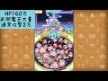 ぷにぷに「通常攻撃2万」ふぶき姫 vs 無特効攻略8連発！