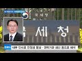 靑 신임 국세청장에 김현준 서울지방국세청장 임명