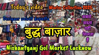 बुद्ध बाज़ार लखनऊ|Budh Bazaar Nishantganj Gol Market|Winter Collection 2025|Today's video #lucknow