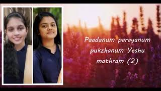 Padanum Parayanum Pukazhanum || Blesson Memna || Cover Version || Persis Stephen and Rachel Philip