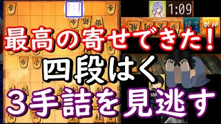 【将棋】四間飛車のみで5段を目指す！！Part794