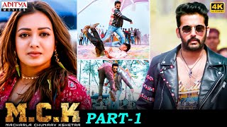 Macharla Chunaav Kshetra (M.C.K) Movie Part 1 | Nithiin | Krithi Shetty | South Movie| Aditya Movies