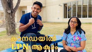 How to become an LPN in Canada | Nurse | Student Life| Malayalam | Lethbridge | Alberta |