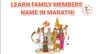 FAMILY MEMBERS NAME | CHILD FIRST WORD |आई,बाबा,आजी,आजोबा,मामा | मुले लवकर बोलायला सुरुवात करतील |