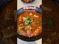 신사역 맛집 쇼츠 조회수 top 10 내돈내산내먹 광고아님 🍜🍴🍔