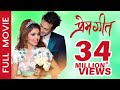 New Nepali Movie - New Nepali Movie -
