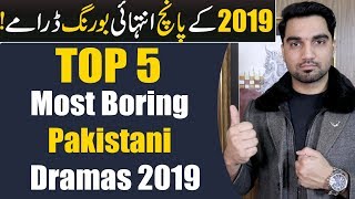 Top 5 Most Boring Pakistani Dramas 2019 - ARY DIGITAL | HUM TV | HAR PAL GEO | MR NOMAN ALEEM