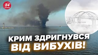 💥Потужні ВИБУХИ накрили Крим! Весь міст в ДИМУ: злили ФОТО. Росіяни ниють про ракетну атаку