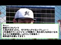 ドジャースの歓迎がヤバすぎる【なんj反応】