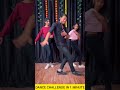 52 gaj ka daman 1 minute dance challenge dance competition shorts ytshorts