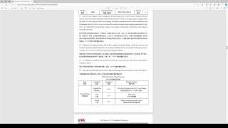 Тестирование  ячейки  Eve MB31 Prismatic 314Ah - LiFePO4 - 3.2V grade A с nkon.