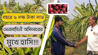 ড্রাগন চাষ করে বছরে লাভ ৬ লক্ষ টাকা | ড্রাগন ফল চাষ পদ্ধতি | Dragon Fruit Cultivation |