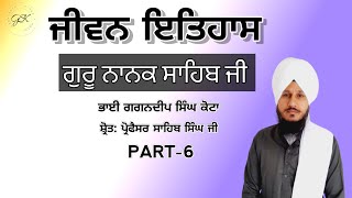 Jeevan Itihaas Guru Nanak Sahib Ji | Part 6 | Gagandeep Singh Kota