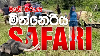 මඩ නාගෙන ගිය මින්නේරිය සෆාරි - Minneriya off-road safari #minneriya