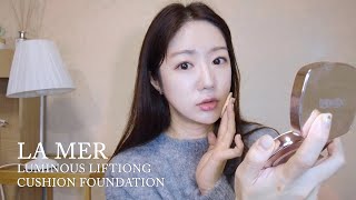 라메르 루미너스 리프팅 파운데이션 (LA MER LUMINOUS LIFTIONG CUSHION FOUNDATION) 내돈내산 일반인 후기 (기초화장만 하고 바로 쿠션팩트하기)