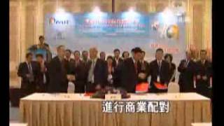 20111021- MASTV-共謀商機 寧擬加強來澳招商 .wmv