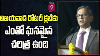 విజయవాడ రోటరీ క్లబ్ కు ఎంతో ఘనమైన చరిత్ర ఉంది | NV Ramana about Vijayawaa Rotary Club | Prime9 News