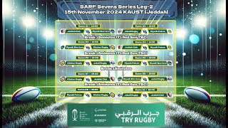 SARF 7s Series 2nd Leg - KAUST | سلسلة الاتحاد السعودي لسباعيات للرقبي الجولة الثانية