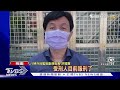 稱疫情無法放假 縱火犯翻牆越獄散心｜tvbs新聞