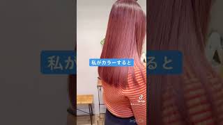 可愛くなりたい方だけ見てください#short