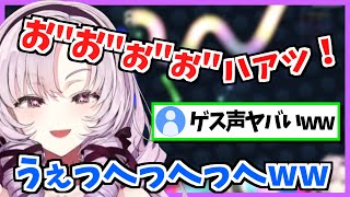 サロメ「お”お”ぉ”ぉ”ハァッ！うぇっへっへっへっへww」【壱百満天原サロメ/にじさんじ切り抜き/スリザリオ】