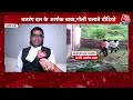 nuh violence updates नूंह हिंसा के viral video पर अशोक बाबा के चौंकाने वाले खुलासे aaj tak news