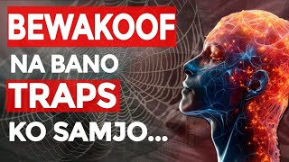"Master Your Mind: 6 Traps Exposed! 🚀✨ | Break Free Today! 🔓"