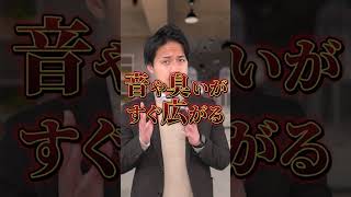 【吹き抜けの意外なデメリット3選！】かっこいいけど要検討な吹き抜けについて解説#注文住宅 #家づくり #shots