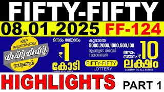 KERALA LOTTERY FIFTY-FIFTY FF-124 | LIVE LOTTERY RESULT TODAY 08/01/2025|KERALA LOTTERY LIVE RESULT