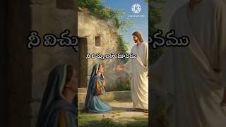 Edho Aasha Naalo | Telugu Christian lyrical song #worshipsongs