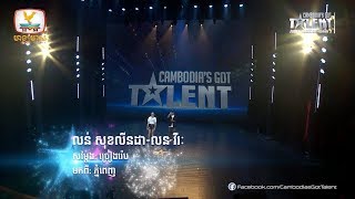 Cambodia’s Got Talent Season 2 | Judge Audition | Week 2 - លីនដា និង វីរៈ - ច្រៀងរ៉េប