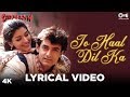 Jo Haal Dil Ka Lyrical | Sarfarosh | Aamir Khan | Sonali Bendre | Kumar Sanu | Alka Yagnik |90s Hits