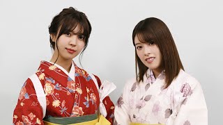 『欅のキセキ』 欅坂46・日向坂46メンバーからのメッセージ(56)（小林由依さん、齋藤冬優花さん）