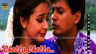 Chella Chella Song | Hello Movie | Deva Hits | Srinivas, Anuradha Sriram | Prashanth Love Song | HD