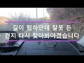 임진왜란 영웅 충의공 권응수 장군님 묘에 다녀오다.