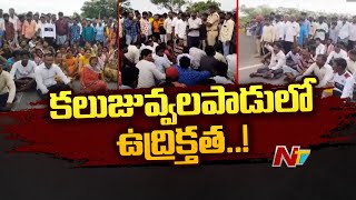 Prakasam: బైక్⁭పై వెళుతున్న ముగ్గురు యువకులను ఢీకొన్న ఇసుక లారీ | Ntv